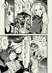  animal_ears child comic dog_ears greyscale hijiri_byakuren holding kasodani_kyouko kisume kumoi_ichirin monochrome mouse_ears multiple_girls murasa_minamitsu nazrin smile tears toramaru_shou touhou translated urin 