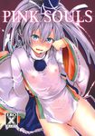  aqua_eyes blush bottomless cover cover_page dark_souls flat_chest grey_hair hat highres japanese_clothes kariginu long_hair long_sleeves mononobe_no_futo navel nipples no_panties parody pom_pom_(clothes) pussy_juice satetsu see-through solo souls_(from_software) tate_eboshi touhou wavy_mouth wide_sleeves 