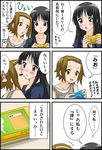  3koma akiyama_mio bad_id bad_pixiv_id black_hair blush brown_hair comic doko_demo_issho hairband k-on! kiss long_hair multiple_3koma multiple_girls tainaka_ritsu translated udon_(shiratama) yuri 