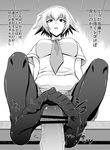  bad_id bad_pixiv_id ben-tou breasts censored footjob from_below greyscale large_breasts minarai monochrome open_mouth pantyhose penis pov school_uniform short_hair solo_focus translation_request yarizui_sen 