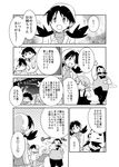  3girls comic crystal_(pokemon) greyscale monochrome multiple_boys multiple_girls pokemon pokemon_special translated unagi_(kobucha_blaster) 