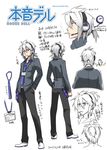  caffein character_name cigarette formal hand_in_pocket headset highres honne_dell male_focus necktie open_collar ponytail red_eyes suit translation_request vocaloid voyakiloid white_hair 