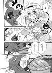  animal_ears bow cat comic eromame eyeball food greyscale heart kaenbyou_rin kaenbyou_rin_(cat) komeiji_satori monochrome multiple_tails oven_mitts pie smile tail third_eye touhou translated 