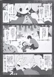  black_and_white blush charlotte_(puella_magi_madoka_magica) comic cute female greyscale human japanese_text mahou_shoujo_madoka_magica male mammal mogumogu monochrome poking puella_magi_madoka_magica purimomo text translation_request 