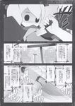  black_and_white blush charlotte_(puella_magi_madoka_magica) comic female greyscale human japanese_text knife mahou_shoujo_madoka_magica mammal mogumogu monochrome puella_magi_madoka_magica purimomo stare text translation_request 