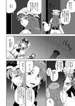  bow braid comic crescent dress from_behind greyscale hair_bow hand_on_hip hat hat_bow hong_meiling long_hair monochrome multiple_girls patchouli_knowledge remilia_scarlet star sweatdrop touhou translated twin_braids wings yokochou 