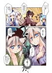  barefoot blonde_hair blue_eyes blue_hair bow brown_eyes brown_hair comic crossed_legs dress fourth_wall fujiwara_no_mokou hair_bow hair_ribbon hairband hat himekaidou_hatate izayoi_sakuya japanese_clothes kamishirasawa_keine kimono konpaku_youmu long_hair md5_mismatch microphone moriya_suwako multiple_girls nanaroku_(fortress76) one_eye_closed open_mouth pants pointing red_eyes ribbon shirt short_hair silver_hair sitting smile sweat touhou translated twintails yukata 