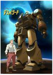  blonde_hair cover desperado_(gundam_age) enami_katsumi fake_cover gloves gundam gundam_age highres iwark_briar male_focus mecha parody space standing 