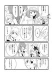  3girls anger_vein blue_(pokemon) comic fang greyscale monochrome multiple_boys multiple_girls odamaki_sapphire pokemon pokemon_special red_(pokemon) ruby_(pokemon) translated unagi_(kobucha_blaster) yellow_(pokemon) 