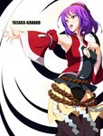  adapted_costume bad_id bad_pixiv_id breasts cleavage detached_sleeves hair_ornament hand_on_own_chest keemu_(occhoko-cho) open_mouth outstretched_arm purple_hair red_eyes rope shimenawa short_hair simple_background skirt small_breasts solo touhou yasaka_kanako 
