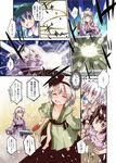  bath_yukata blue_eyes blue_hair blush bow breasts brown_hair cleavage closed_eyes comic fujiwara_no_mokou hair_bow hair_ribbon hat himekaidou_hatate izayoi_sakuya japanese_clothes kamishirasawa_keine kawashiro_nitori kimono konpaku_youmu medium_breasts multiple_girls nanaroku_(fortress76) open_mouth ponytail purple_eyes red_eyes ribbon sash smile sweat table_tennis touhou translated yukata 