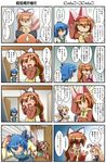  4koma :d alternate_headwear animal_ears apron black_dress blonde_hair blue_dress blue_eyes blue_hair braid brown_hair cat_ears chasing clenched_hand clenched_hands closed_eyes comic crazy_eyes dress fake_animal_ears hood hoodie kamishiro_seren kemonomimi_mode licking_lips long_hair maid maid_headdress mirror multiple_4koma multiple_girls one_eye_closed open_door open_mouth original paw_pose rakurakutei_ramen reflection running shaded_face skirt smile sweat tears tongue tongue_out translated ujikintoki_kinka ujikintoki_tamaryu walk-in yellow_eyes 