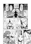  blood braid comic flandre_scarlet greyscale hong_meiling horn horns hoshiguma_yuugi long_hair monochrome multiple_girls short_hair side_ponytail tears touhou translated trembling twin_braids wasabi_shoujo wings 