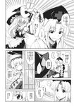  aozora_market apron ascot black_dress bow braid chair comic cup doujinshi dress flandre_scarlet greyscale hair_bow hat highres kirisame_marisa labcoat long_hair monochrome multiple_girls nurse_cap office_chair open_mouth scan sitting sweat sweatdrop teacup touhou translated umbrella wings witch_hat yagokoro_eirin 