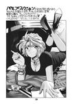  aa_megami-sama artist_request bracelet breasts cigarette cleavage greyscale gun handgun high_heels highres jewelry medium_breasts monochrome necklace pistol pulp_fiction shoes short_hair smoking source_request translated urd weapon 
