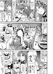  amputee blood braid comic flandre_scarlet greyscale hong_meiling horn hoshiguma_yuugi long_hair monochrome multiple_girls short_hair side_ponytail touhou translated twin_braids wasabi_shoujo wings 