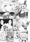  :d ^_^ aozora_market ascot bat_wings blush closed_eyes comic crescent doujinshi fangs flandre_scarlet greyscale hat highres hong_meiling ice_pack monochrome multiple_girls no_hat no_headwear open_mouth patchouli_knowledge remilia_scarlet scan short_hair sick side_ponytail skirt slit_pupils smile smirk smug surgical_mask sweat touhou translated tray troll_face wings 