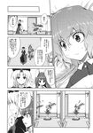  /\/\/\ 4girls animal_ears aozora_market ascot bag blouse braid bunny_ears comic d: doujinshi fang flandre_scarlet greyscale hat highres long_hair monochrome multiple_girls musical_note no_hat no_headwear nurse_cap o_o open_mouth pajamas reisen_udongein_inaba remilia_scarlet ribbon scan short_hair side_ponytail skirt surprised sweat touhou translated walking wings yagokoro_eirin 