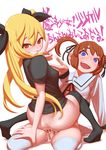  2girls anal artist_request ass blonde_hair blue_eyes blush bottomless breasts brown_hair cum cum_in_pussy fate_testarossa futa_on_female futa_with_female futanari girl_on_top highres long_hair looking_back lyrical_nanoha mahou_shoujo_lyrical_nanoha multiple_girls porosuke red_eyes sex simple_background sitting small_breasts source_request takamachi_nanoha thighhighs v vaginal 