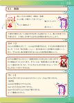  blonde_hair blush_stickers chibi fang flandre_scarlet fujii_tatsuya hair_ribbon hat head_wings highres koakuma long_hair math multiple_girls necktie partially_translated patchouli_knowledge purple_eyes purple_hair red_eyes red_hair ribbon stick teaching text_focus touhou translation_request wings 