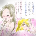  after_sex bed blonde_hair brown_hair higashiyama_seika minamino_kanade multiple_girls precure ruriruri smile suite_precure translation_request yellow_eyes yuri 