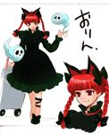  animal_ears bangs blunt_bangs braid cat_ears character_name colored_eyelashes dress extra_ears face floating_skull graphite_(medium) kaenbyou_rin mixed_media red_eyes red_hair shimakusa_arou smile solo touhou traditional_media twin_braids twintails wheelbarrow 
