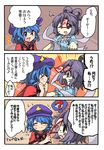  2girls ? @_@ ^_^ beret blue_dress blue_eyes blue_hair blush check_translation closed_eyes comic cosplay costume_switch dress drill_hair eromame expressive_clothes fang hair_rings hat heart jiangshi kaku_seiga kaku_seiga_(cosplay) miyako_yoshika miyako_yoshika_(cosplay) multiple_girls ofuda one_eye_closed open_mouth outstretched_arms shawl smile touhou translated translation_request zombie_pose 