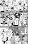  braid comic explosion flandre_scarlet greyscale hong_meiling hoshiguma_yuugi long_hair monochrome multiple_girls short_hair side_ponytail touhou translated twin_braids wasabi_shoujo wings 