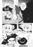  2girls :d aozora_market apron ascot basket black_dress blush bow comic doujinshi dress flandre_scarlet greyscale hat hat_bow highres kirisame_marisa laevatein long_hair monochrome multiple_girls mushroom open_mouth ribbon scan side_ponytail smile surprised sweat touhou translated tree waving wavy_mouth wings witch_hat 