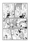  4girls blue_(pokemon) comic computer covering_eyes crystal_(pokemon) emerald_(pokemon) fangs gold_(pokemon) greyscale heart laptop monochrome multiple_boys multiple_girls odamaki_sapphire pokegear pokemon pokemon_special red_(pokemon) ruby_(pokemon) translated unagi_(kobucha_blaster) yellow_(pokemon) 