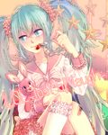  aqua_eyes aqua_hair bandaid bandaid_on_knee bunny engrish food fruit hatsune_miku long_hair lots_of_laugh_(vocaloid) ranguage smile socks solo star strawberry stuffed_animal stuffed_bunny stuffed_toy twintails typo vocaloid yoon_mihee 