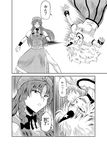  braid chinese comic greyscale hat hong_meiling horn hoshiguma_yuugi long_hair monochrome multiple_girls touhou translated twin_braids upside-down wasabi_shoujo 