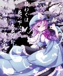  bug butterfly cherry_blossoms dress fan folding_fan frills ghost highres hitodama insect japanese_clothes nikka_(cryptomeria) pink_eyes pink_hair poem saigyouji_yuyuko saigyouji_yuyuko's_fan_design sash shippou_(pattern) short_hair solo touhou translation_request tree triangular_headpiece wide_sleeves 