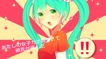  1girl achiki aqua_hair bad_id bad_pixiv_id face green_eyes hatsune_miku long_hair open_mouth solo twintails vocaloid 