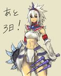  blue_eyes hairband horn kirin_(armor) loincloth monster_hunter shield sketch solo sword tetsu_(kimuchi) weapon 