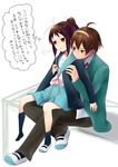  1girl bad_id bad_pixiv_id breast_grab breasts genderswap grabbing highres kita_high_school_uniform kyon kyonko school_uniform shoes single_shoe small_breasts suzumiya_haruhi suzumiya_haruhi_no_yuuutsu suzumiya_haruhiko translated yoko_(shiocolor) 