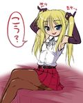  artist_request copyright_request elbow_gloves gloves pantyhose solo translated twintails 