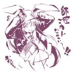  animal_ears bunny_ears lowres monochrome purple reisen_udongein_inaba solo tears tokiame touhou 