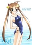 kagurazaka_asuna mahou_sensei_negima! masakichi_(crossroad) one-piece_swimsuit school_swimsuit solo swimsuit water 