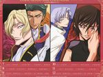  artist_request blue_flower blue_rose code_geass flower glasses highres jeremiah_gottwald lelouch_lamperouge lloyd_asplund male_focus multiple_boys orange_flower orange_rose red_flower red_rose rose scan schneizel_el_britannia 