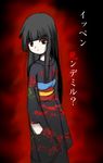  bangs black_kimono blunt_bangs enma_ai hime_cut japanese_clothes jigoku_shoujo kimono laid_(artist) long_hair solo 