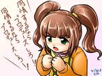  bad_id bad_pixiv_id brown_hair green_eyes idolmaster idolmaster_(classic) idolmaster_1 raglan_sleeves solo takatsuki_yayoi tdk twintails 