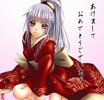  :d blush cross_hermit dress floral_print green_eyes japanese_clothes long_sleeves looking_at_viewer looking_up open_mouth parted_lips ponytail red_dress shiraki_(artist) silver_hair sitting smile solo yokozuwari 