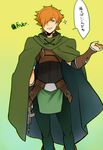  blue_eyes bow_(weapon) brown_hair cape cloak crossbow fate/extra fate_(series) hair_over_one_eye male_focus orange_hair robin_hood_(fate) solo sparkle sunday31 translation_request weapon 