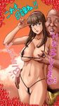  areola_slip areolae bald bikini blush breast_grab breasts brown_hair bulge dashigara_100 dead_or_alive erect_nipples erection fat fat_man grabbing handjob heart hitomi hitomi_(doa) large_breasts micro_bikini navel nipple_slip nipples penis prostitution pubic_hair smile sunset sweatdrop swimsuit tecmo translated translation_request v 