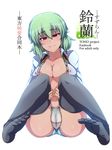  bad_id bad_pixiv_id black_legwear breasts cameltoe cleavage cover cover_page covered_nipples fat_mons feet green_hair highres kazami_yuuka knees_up large_breasts looking_at_viewer meicha naughty_face no_bra no_pants open_clothes open_shirt panties red_eyes shirt short_hair simple_background sitting smile solo thighhighs thighs touhou underwear 