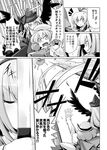  closed_eyes comic greyscale hair_ribbon hat kiku_hitomoji konpaku_youmu konpaku_youmu_(ghost) letty_whiterock lily_black lily_white monochrome multiple_girls open_mouth ribbon rumia short_hair sword touhou translated weapon wings 