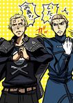  :&lt; anger_vein blonde_hair fate/zero fate_(series) gloves hair_slicked_back kayneth_el-melloi_archibald look-alike male_focus multiple_boys persona persona_4 school_uniform season_connection seiyuu_connection tatsumi_kanji translated white_gloves yo_(chimo) 