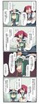  4koma closed_eyes coin comic fuukadia_(narcolepsy) green_hair hair_bobbles hair_ornament hat hat_ribbon md5_mismatch multiple_girls onozuka_komachi open_mouth red_eyes red_hair ribbon rod_of_remorse shiki_eiki touhou translated two_side_up 