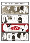  4boys 4koma =_= assassin_(fate/zero) bononono carrying comic drooling drunk facial_hair fate/zero fate_(series) food gilgamesh goatee jitome kotomine_kirei mapo_doufu monochrome multiple_boys sleeping spot_color toosaka_tokiomi translation_request 